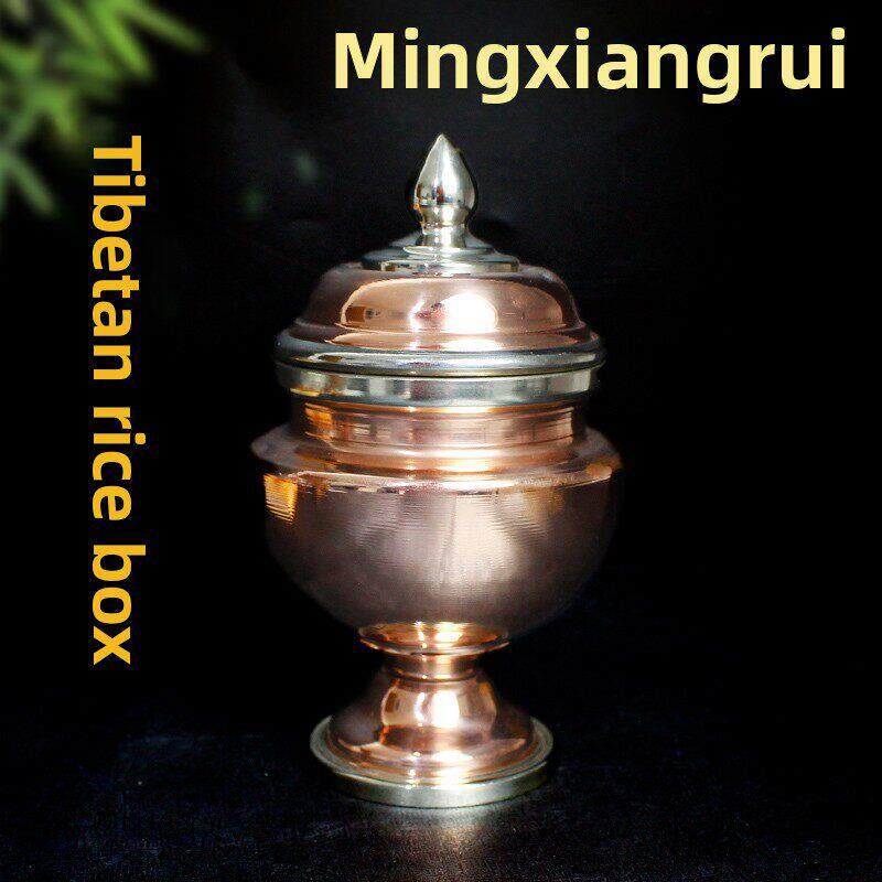 藏传用品加厚黄铜米盒米罐家用家居摆放装饰盒覆古宝瓶摆件