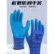 星宇手套优耐保A698劳保耐磨工作钢筋工地涂胶加厚防水防滑透气