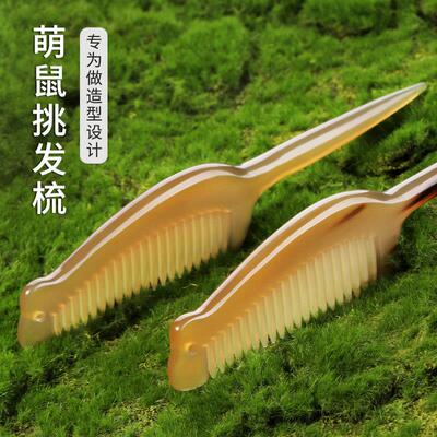 采购产品尖尾角梳，分开的头发梳，家庭女孩和儿童的辫子发型梳，