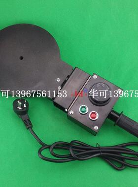 PPR承插加热板63-110-160PE热熔器焊机管道烫板烫人头模型头焊接