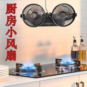 免打孔免安装 厨房小风扇餐厅墙壁粘贴式 电风扇静音迷你usb风扇