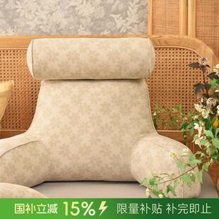 阳春小镇床头靠垫软包大靠背卧室榻榻米护腰沙发飘窗护颈枕可拆洗