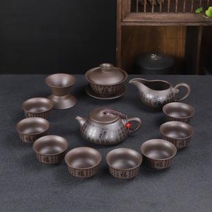 家用客厅办公室会客陶瓷茶杯中式 紫砂功夫茶具套装 简约茶壶泡茶器