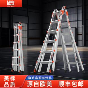 美国小巨人雷都捷特铝合金加厚粗伸缩折叠家用人字梯工程专用楼梯