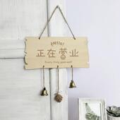 正在营业中挂牌门牌有事外出休息中空调开放双面门口铃铛提示牌