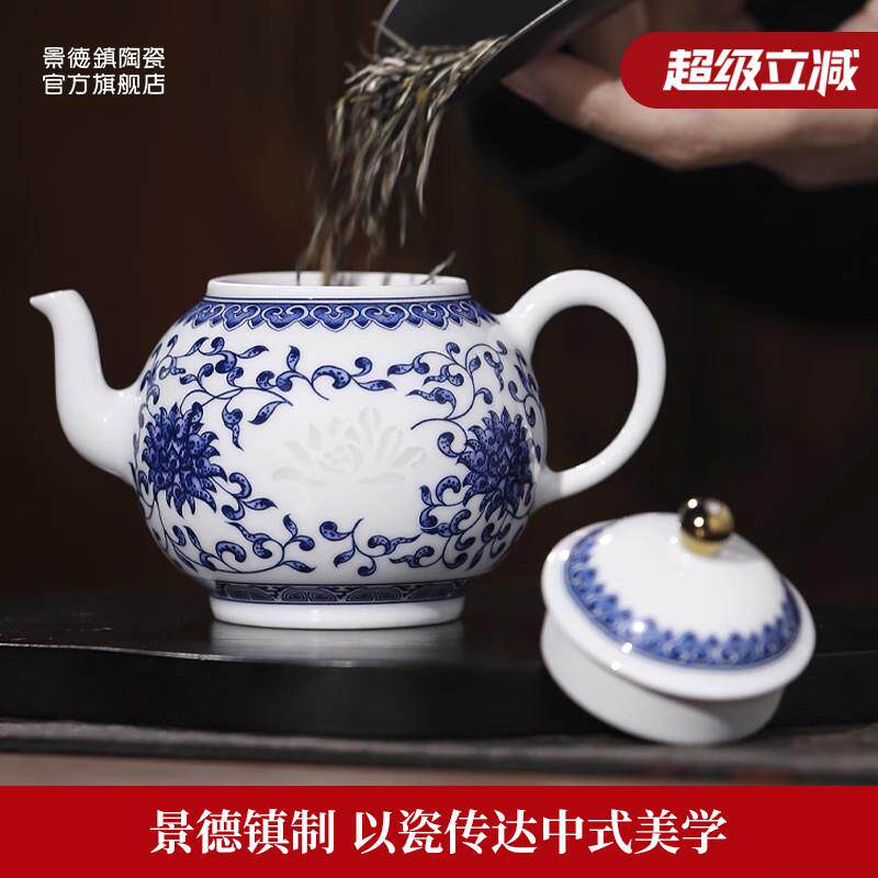 景德镇官方釉中青花玲珑喝茶具套组家用功夫茶杯高温白瓷2025新款