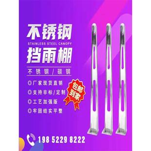 定制不锈钢玻璃钢梁雨棚碳钢牛腿支架钢架H型钢结构挑梁幕墙爪件