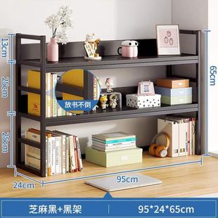 小架书架学生桌上桌面柜子书桌分层架子架置物架简易收纳多层家用