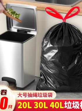 恒澍大号垃圾袋抽绳式自动收口50x60家用20升垃圾桶加厚抽带3040L