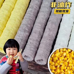 老味道米卷传统怀旧老式米棍空心棒米筒膨化零食老式爆米花玉米棍