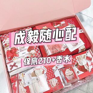 成毅饭制周边随心配数量感好看小卡贴纸明信片书签方卡挂件香水