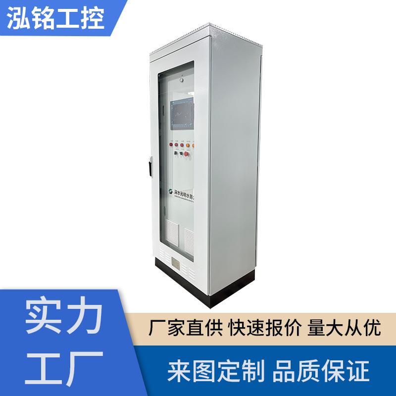 恒压供水变频器PLC控制柜风机调速水泵控制柜