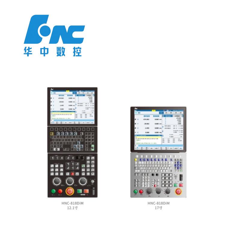 武汉华中数控系统全新正品铣削车床编程加工伺服HNC-808/818DIT