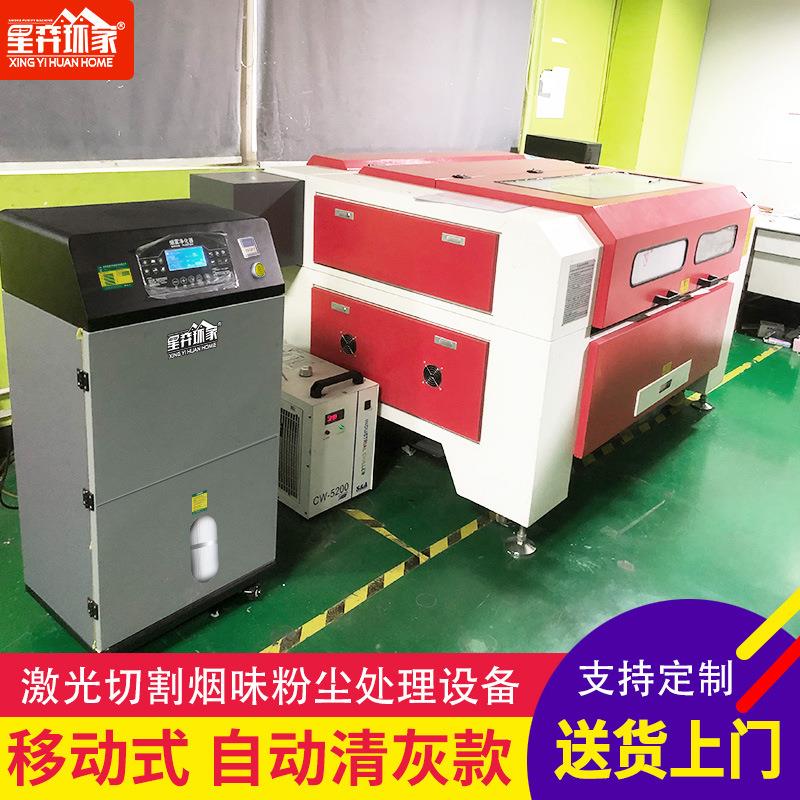 激光打标烟尘过滤吸尘器茶叶盒金属漆喷码镭射雕刻字烟味净化设备