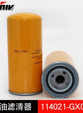 替用康可尔螺杆空压机压缩机配件114021-GX060机滤油过滤器滤芯