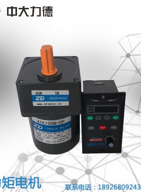 力矩电机4T10GN-CP-4GN 5收料机 自动收卷机专用堵转马达