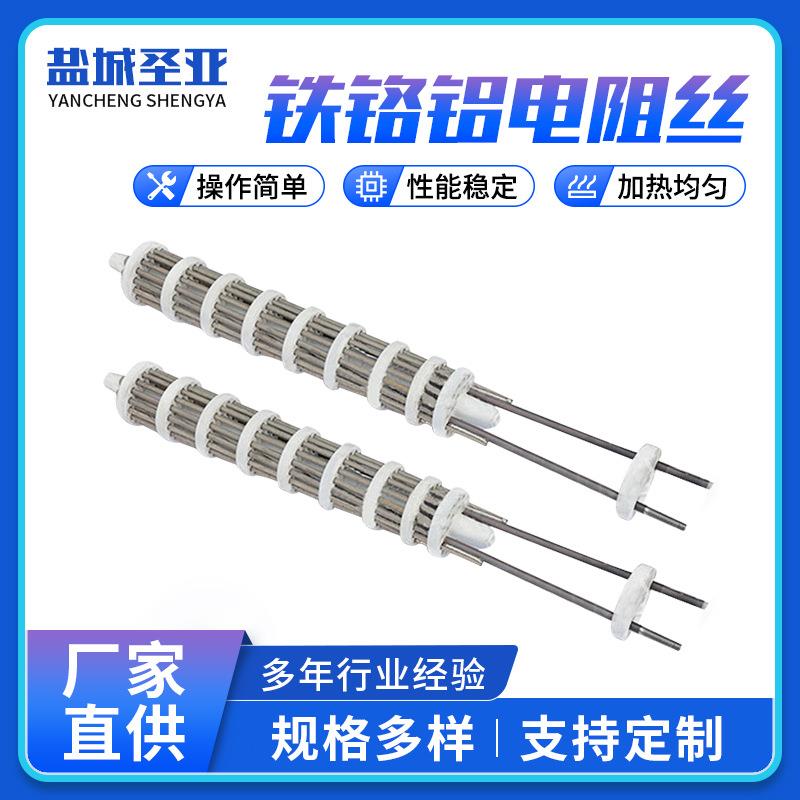 厂家供应电炉丝铁铬铝电阻丝工业炉膛电阻丝高温电热丝