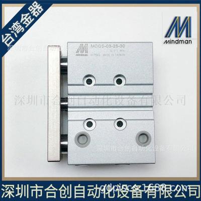气缸MCGS-03-25-40 MCGS-03-25-20 MCGS-03-25-25 MCGS-
