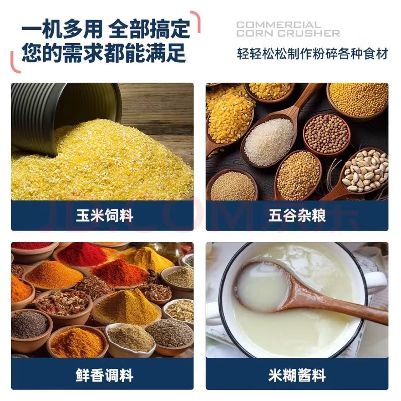 干湿两用磨浆机商用豆浆机家用小型玉米五谷杂粮磨粉机粉碎机欧规