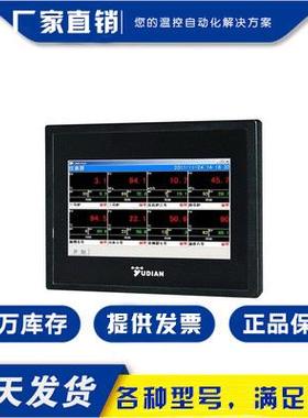 厦门分体式无纸记录仪AI-3170S/AI-3190S 7.0寸彩屏