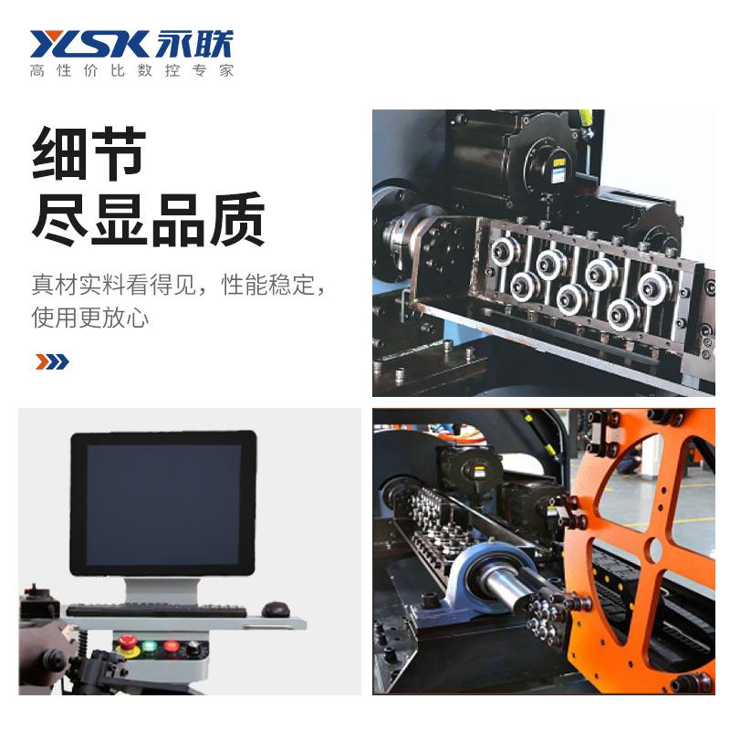 厂家生产YLSK-1080W金属线材成型设备 2-8mm钢丝汽车零部件成型机