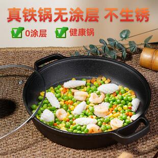 铸铁加厚平底烙饼锅不粘锅水煎包锅家用老式不沾生铁饼铛双耳煎锅