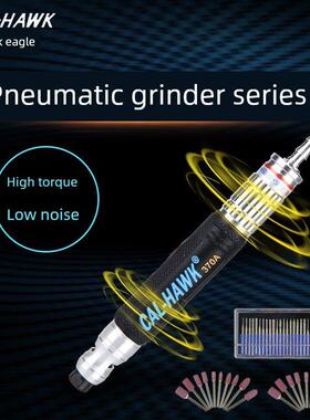 台湾黑鹰气动磨床风磨笔Cal-370A气动磨床雕刻笔抛光磨床套装