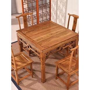 实木八仙桌榆中式彷古方桌、方椅组合家用四人方桌酒店餐桌