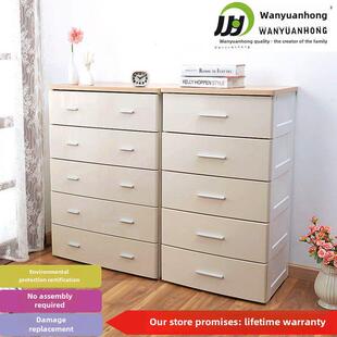 万源鸿婴儿衣柜塑料抽屉式儿童收纳柜储物柜婴儿柜整理柜