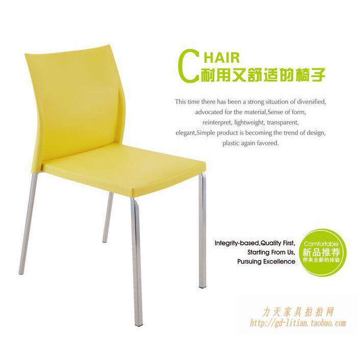 舒适无扶手塑料靠背椅员工餐厅椅子办公椅可堆叠会客椅会议椅黑色