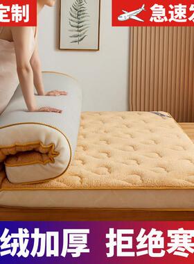 定制羊羔绒2.5软床垫2.0x2.2米床180x200大1.5*2×2.3榻榻米2.4m