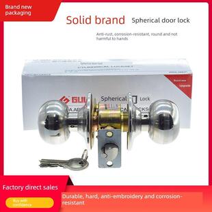 固力门锁家用通用型球形锁室内卧室卫生间锁具房门锁球型圆形球锁