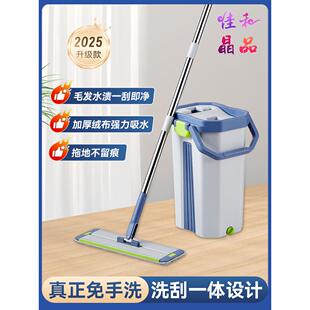 一连家40cm铝合金板刮擦拖把家用一拖把干湿两用手洗拖把