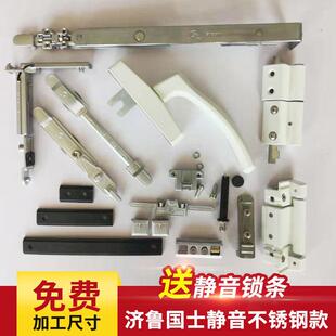 齐鲁国士断桥铝内平开窗改内开内倒配件内开上悬五金平开上悬五金