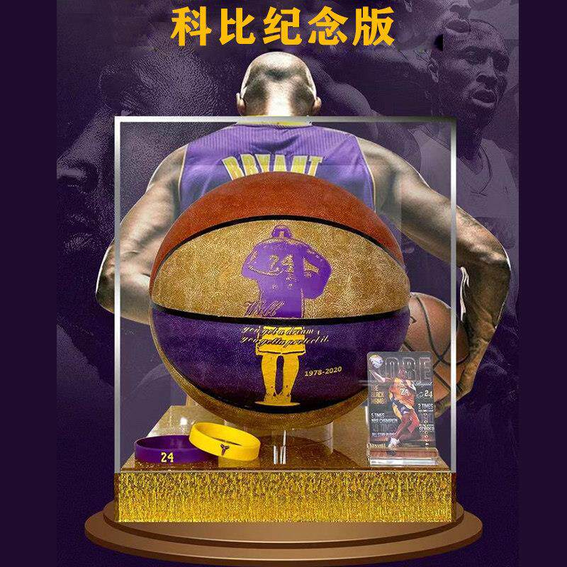 男孩子儿子男生日礼物12儿童10十岁8青少年13初中考毕业9科比篮球