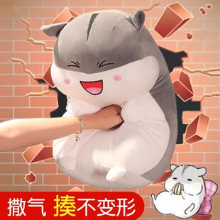 哄女生开心的生日礼物情人节送女朋友女孩子闺蜜解压玩偶宿舍好物