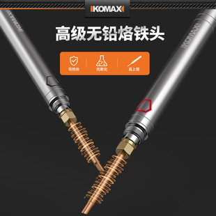 神器电烙笔 大功率锂电电烙铁维修焊接家用小型焊锡枪工业级烫烟码