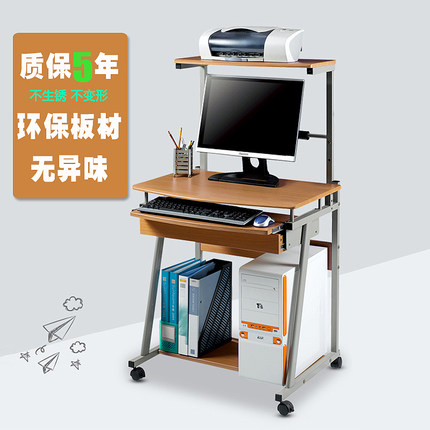 简约台式电脑桌小型电脑台式桌家用书桌带抽屉书架组合多层可移动
