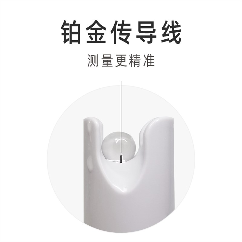 电蚂蚁新品PH-10 0.01ph计 便携笔式鱼缸水质检测仪 测试PH酸度计