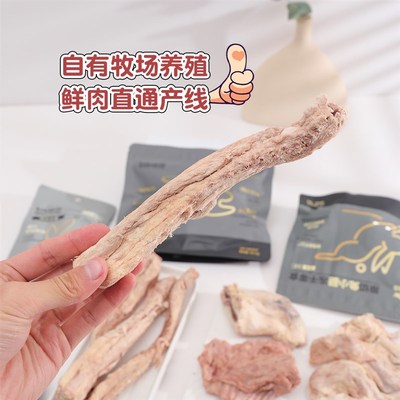 KAKARAW冻干兔脊骨兔排去腿整兔狗零食原切纯肉兔大腿磨牙啃咬