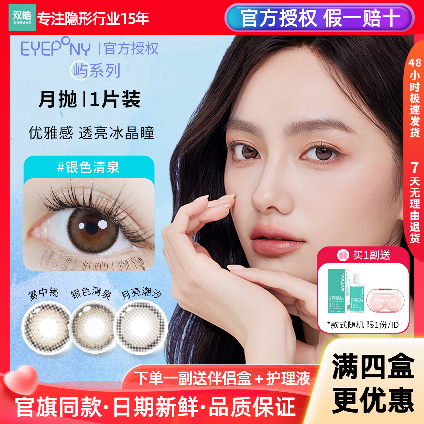 黄金含水量  14.0mm-14.2mm标准直径