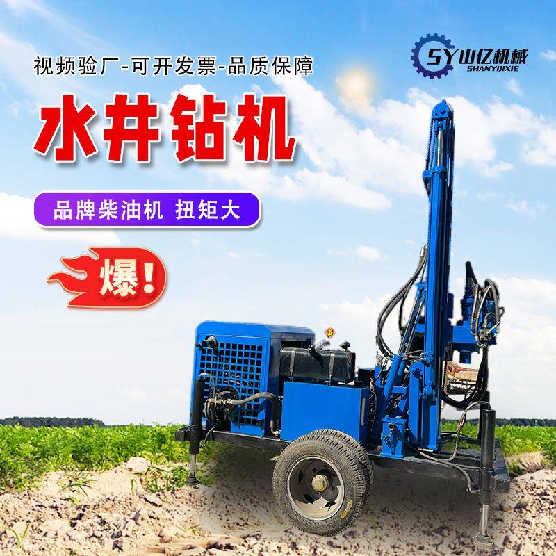 气动300米型打井机轮式水汽两用钻机冲击式打井机深井水井钻机
