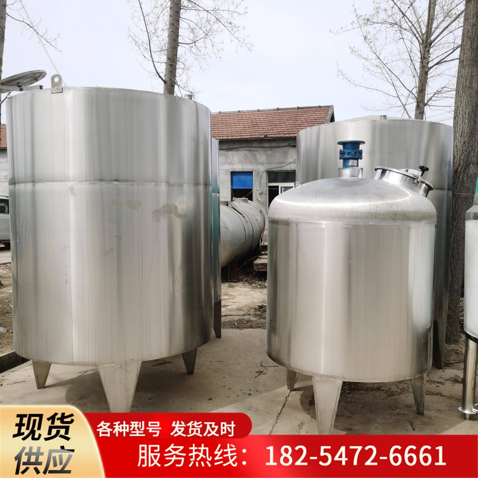 液体电加热搅拌罐日化混合罐冷热缸食品搅拌机乳化罐不锈钢搅拌桶