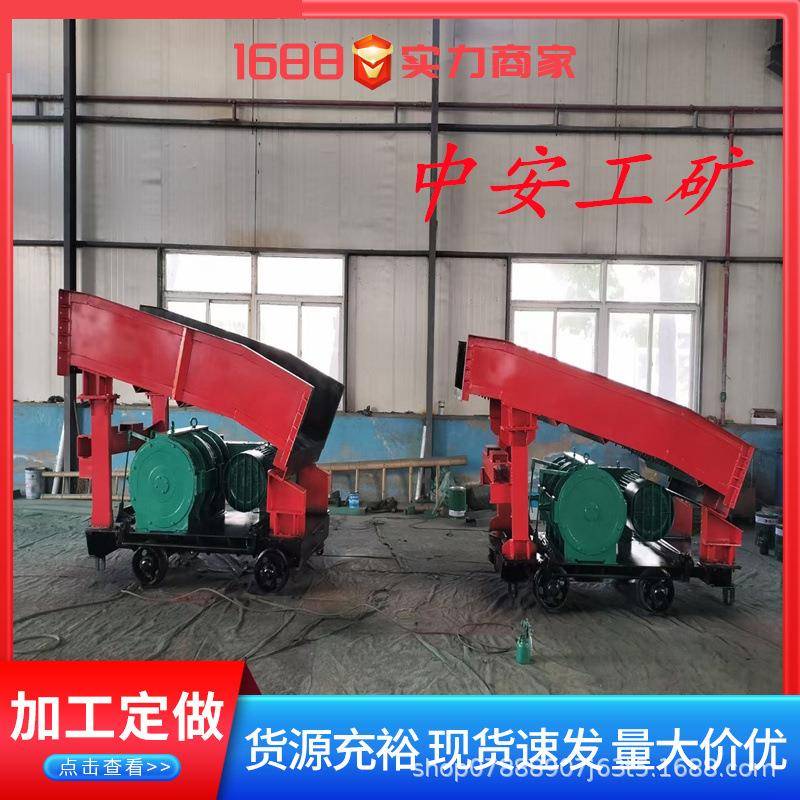 P60B耙斗装岩机工作原理P60B耙斗装岩机各种型号装岩机