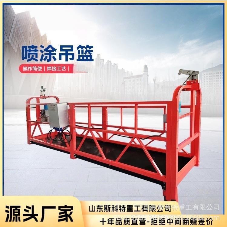 吊车用360度旋转吊篮1.5米高空作业篮自动调节平衡起重机顶筐