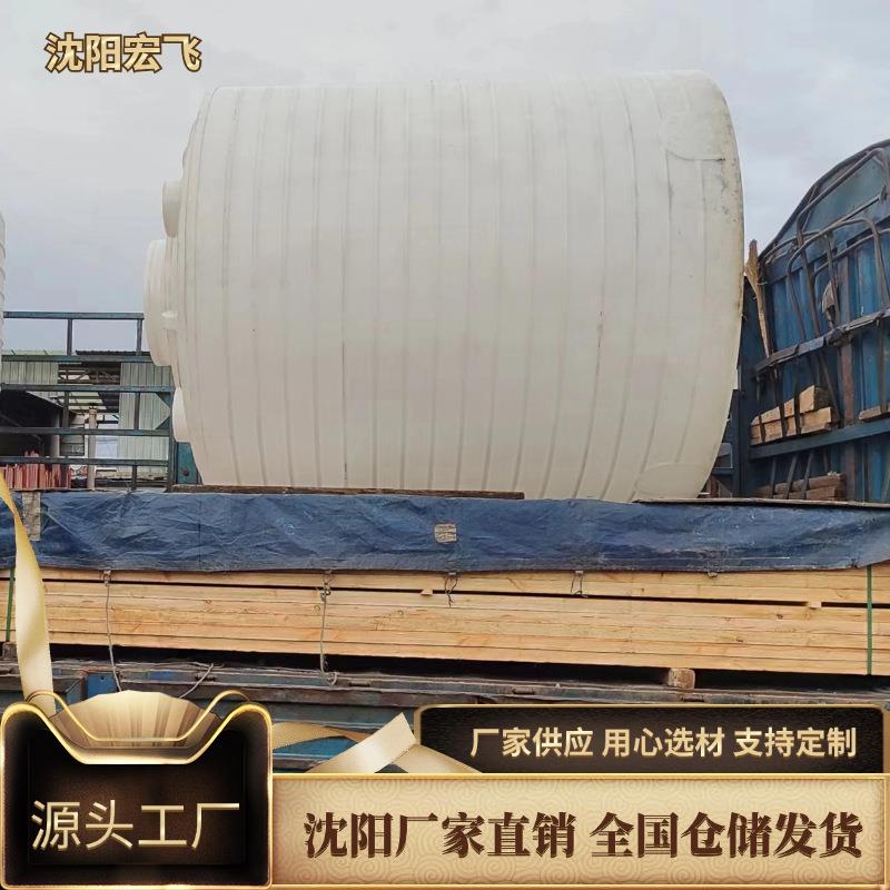塑料桶15吨加厚储水罐滚塑牛筋立式水塔10L蓄水桶塑料水罐