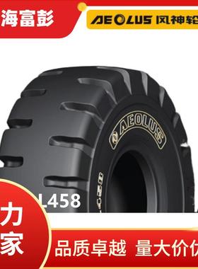 23.5-2524PRL4/AL45850装载机工程轮胎