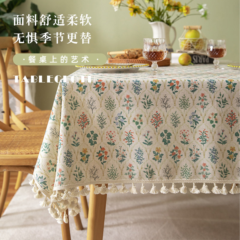 羽衣集棉麻法式轻奢新款桌布长方形餐桌茶几布亚麻高级桌布餐桌布