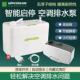 维朋PC 24A 40A空调全自动排水泵冷凝水提升泵排水器通用静音节能