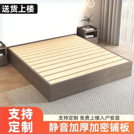 实木床无床头床架子榻榻米排骨架床民宿无靠背床网红矮床尺寸定制